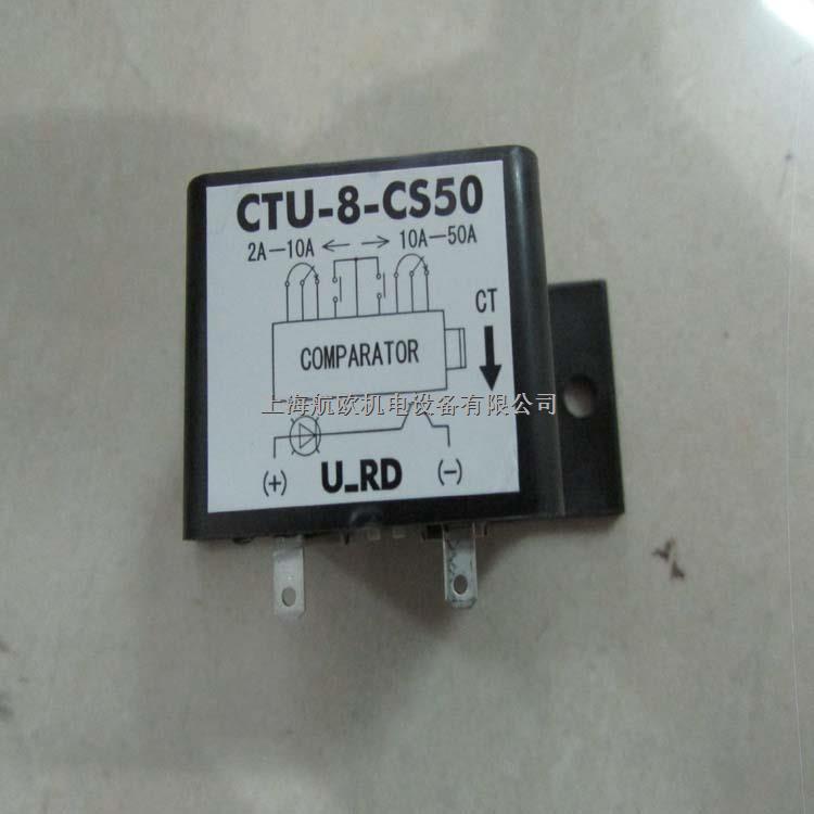 urd電流傳感器CTL-36-S56-10B1-盡在買賣IC網